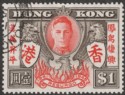 Hong Kong 1946 KGVI $1 Victory with Variety Extra Stroke Used SG170a