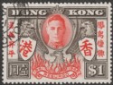 Click for more photos and details Hong Kong 1946 KGVI $1 Victory with Variety Extra Stroke Used SG170a