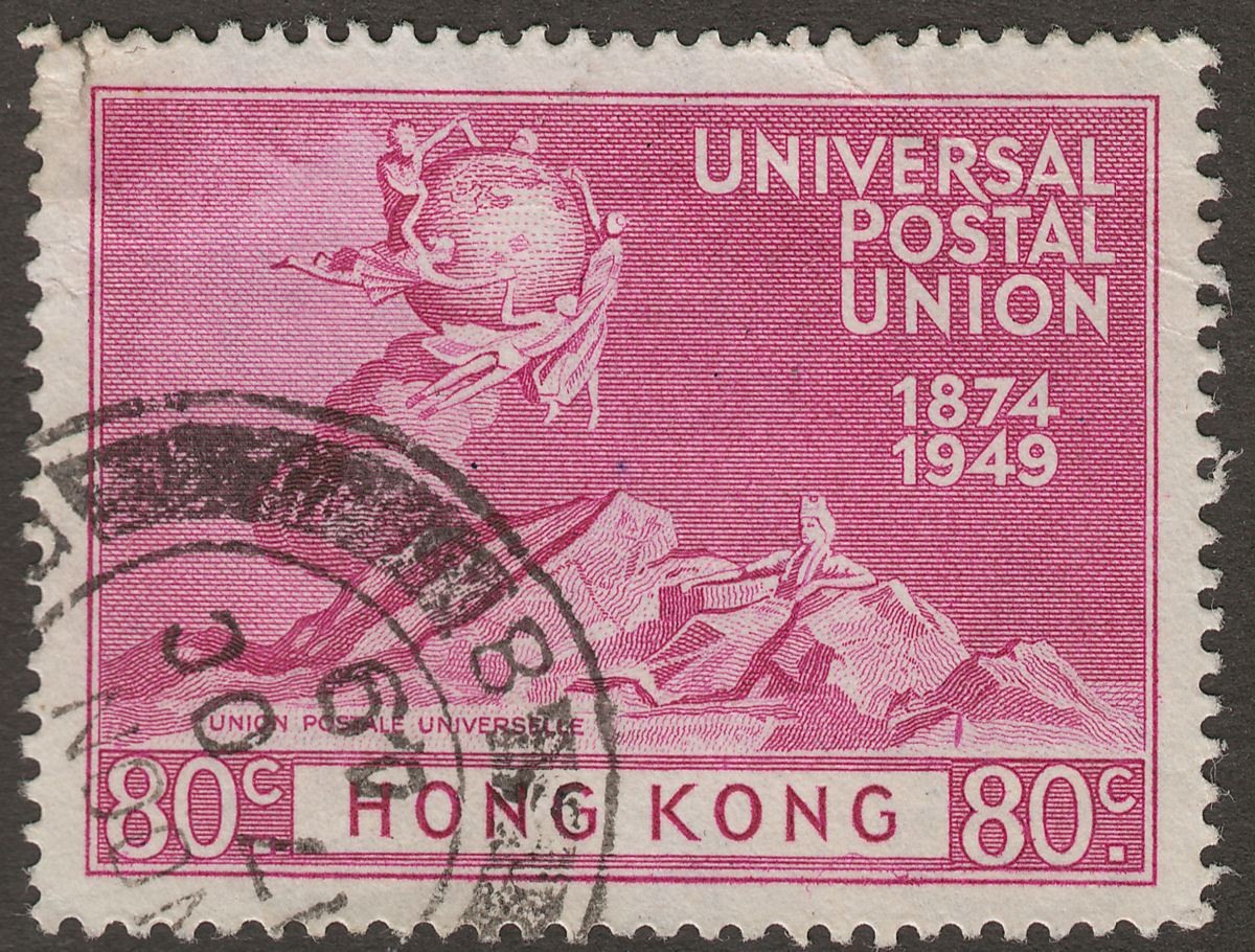 Hong Kong 1949 KGVI UPU 80c w Crack in Rock Variety Used SG176a cat £180 faults
