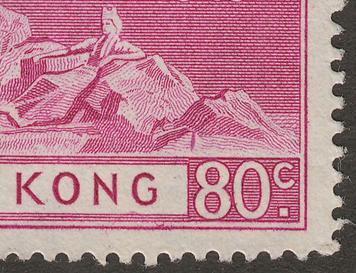 Hong Kong 1949 KGVI UPU 80c w Crack in Rock Variety Used SG176a cat £180 faults