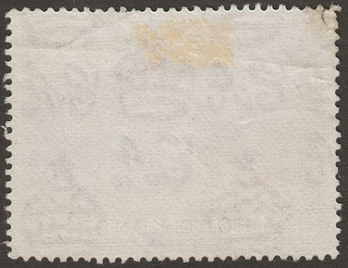 Hong Kong 1949 KGVI UPU 80c w Crack in Rock Variety Used SG176a cat £180 faults