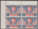 Hong Kong 1946 KGVI 30c Victory with Variety Extra Stroke Block of 4 Mint SG169a