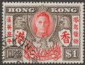 Click for more photos and details Hong Kong 1946 KGVI $1 Victory with Variety Extra Stroke Used SG170a cat £70