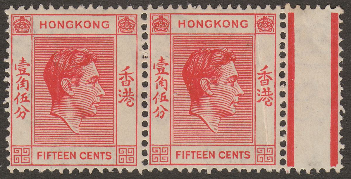Hong Kong 1938 KGVI 15c Pair Variety Broken Character Mint SG146a cat £130 Fault