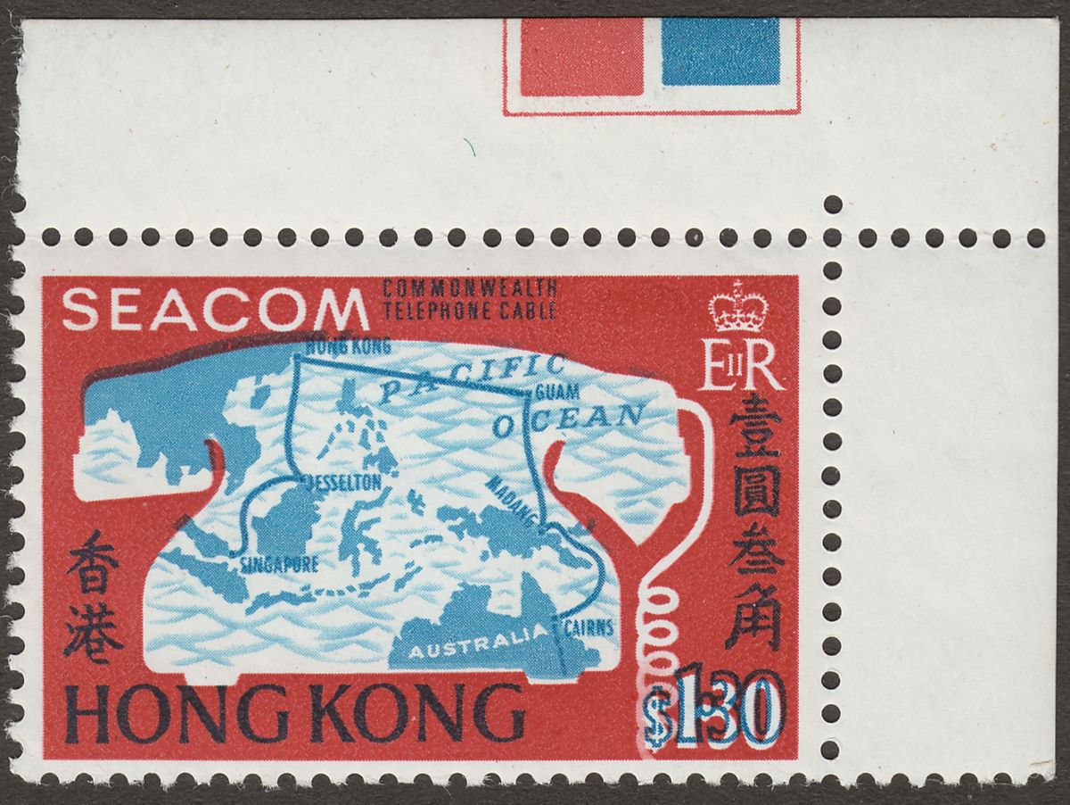 Hong Kong 1967 QEII $1.30 SEACOM with Blue Offset Variety Mint SG244 var