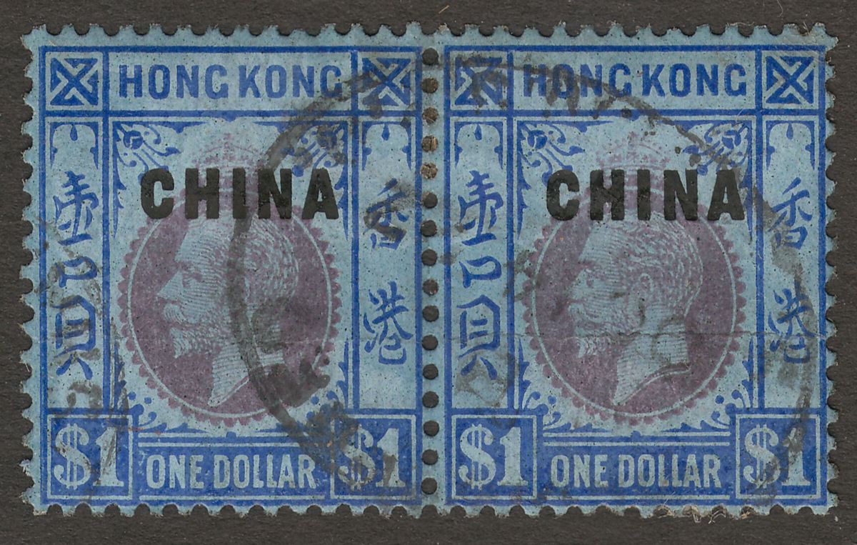 Hong Kong 1922 KGV China Overprint $1 Pair Used wmk Script SG27 cat £160 crease
