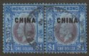 Click for more photos and details Hong Kong 1922 KGV China Overprint $1 Pair Used wmk Script SG27 cat £160 crease