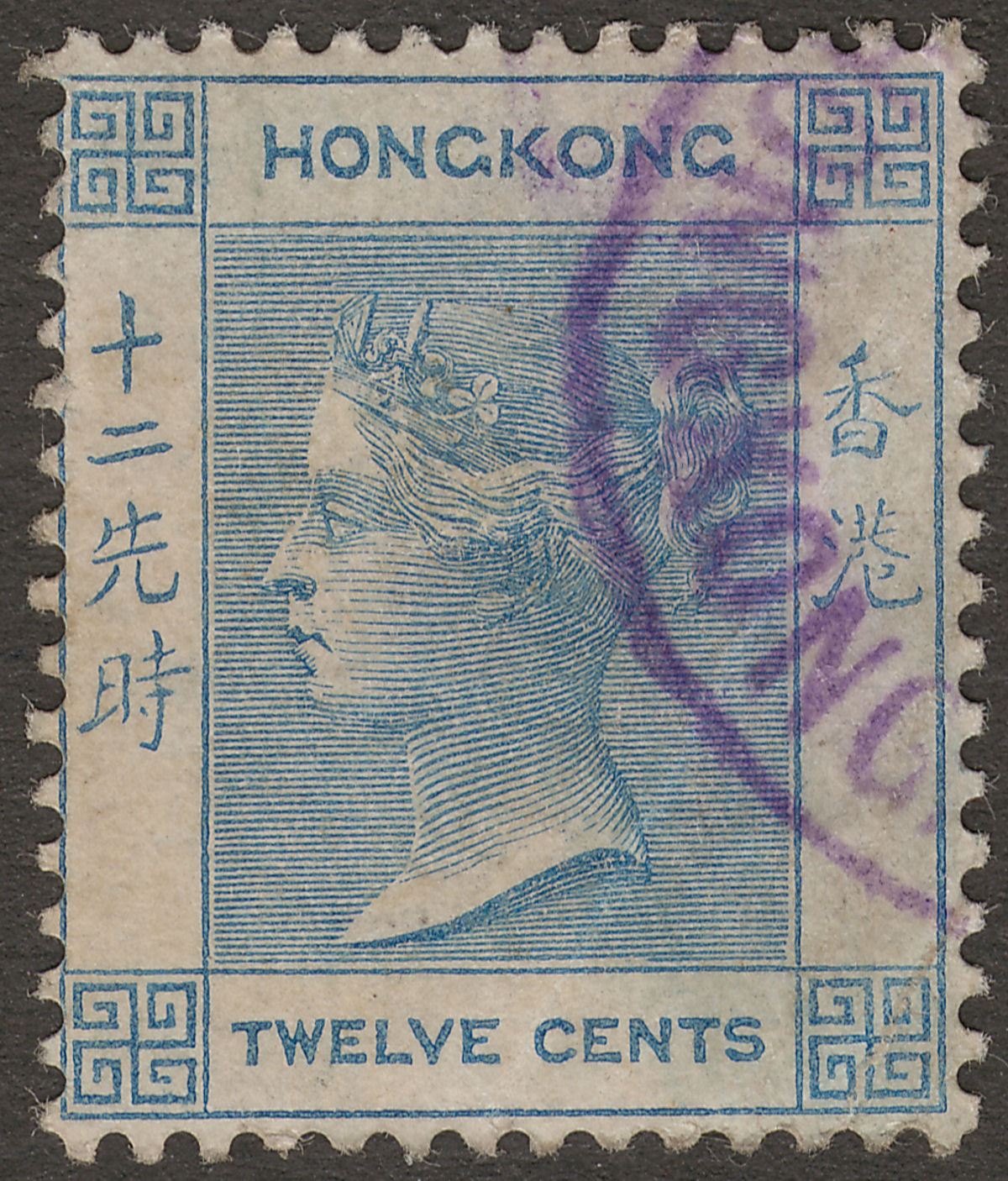 Hong Kong 1901 QV 12c Blue Used with F&LPP Parcel Postmark SG60 cat £70
