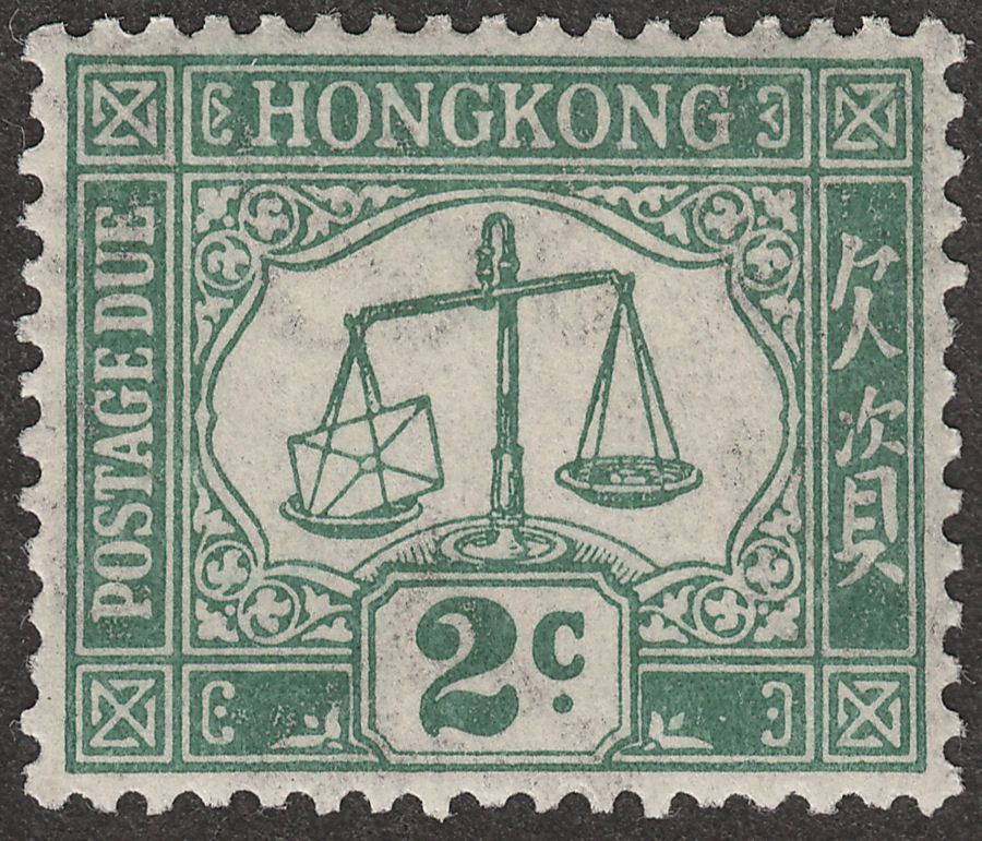 Hong Kong 1923 KGV Postage Due 2c Green wmk Upright Mint SG D2