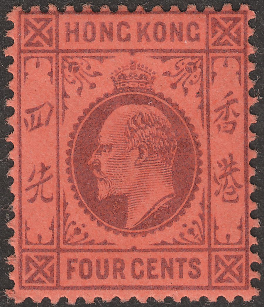 Hong Kong 1903 KEVII 4c Purple on Red Mint SG64