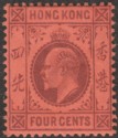 Hong Kong 1903 KEVII 4c Purple on Red Mint SG64