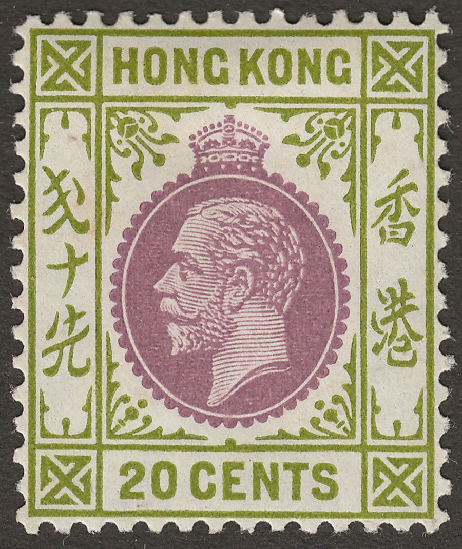 Hong Kong 1921 KGV 20c Purple and Sage-Green Mint SG125
