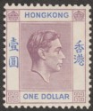 Hong Kong 1938 KGVI $1 Dull Lilac and Blue Chalky Mint SG155