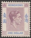 Click for more photos and details Hong Kong 1938 KGVI $1 Dull Lilac and Blue Chalky Mint SG155