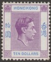 Click for more photos and details Hong Kong 1947 KGVI $10 Reddish Violet and Blue Chalky Mint SG162b