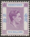 Hong Kong 1947 KGVI $10 Reddish Violet and Blue Chalky Mint SG162b