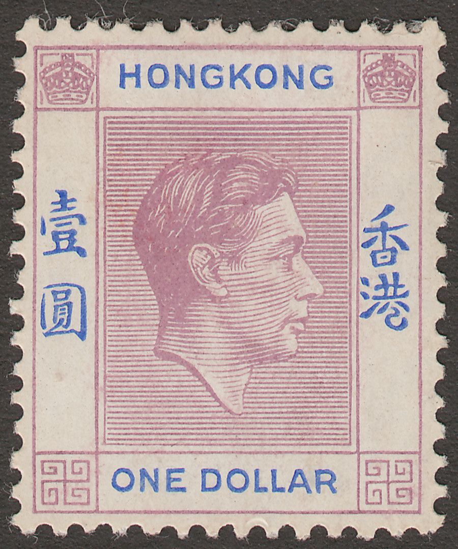 Hong Kong 1938 KGVI $1 Dull Lilac and Blue Chalky Mint SG155