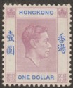 Click for more photos and details Hong Kong 1938 KGVI $1 Dull Lilac and Blue Chalky Mint SG155