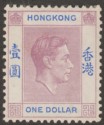 Hong Kong 1938 KGVI $1 Dull Lilac and Blue Chalky Mint SG155