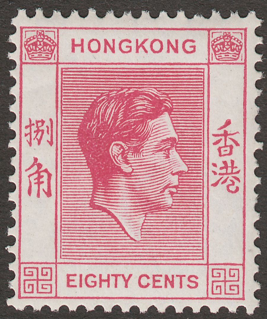 Hong Kong 1948 KGVI 80c Carmine Mint SG154