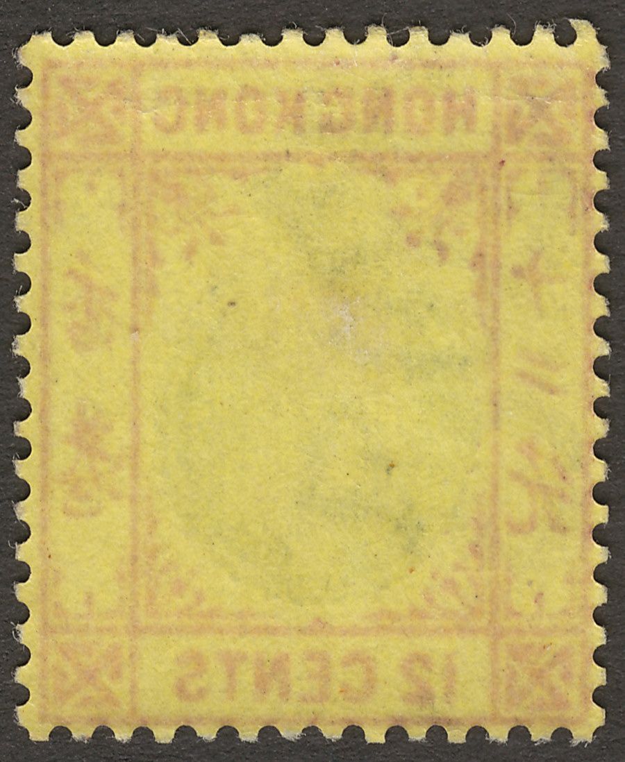 Hong Kong 1903 KEVII 12c Green and Purple on Yellow Mint SG68