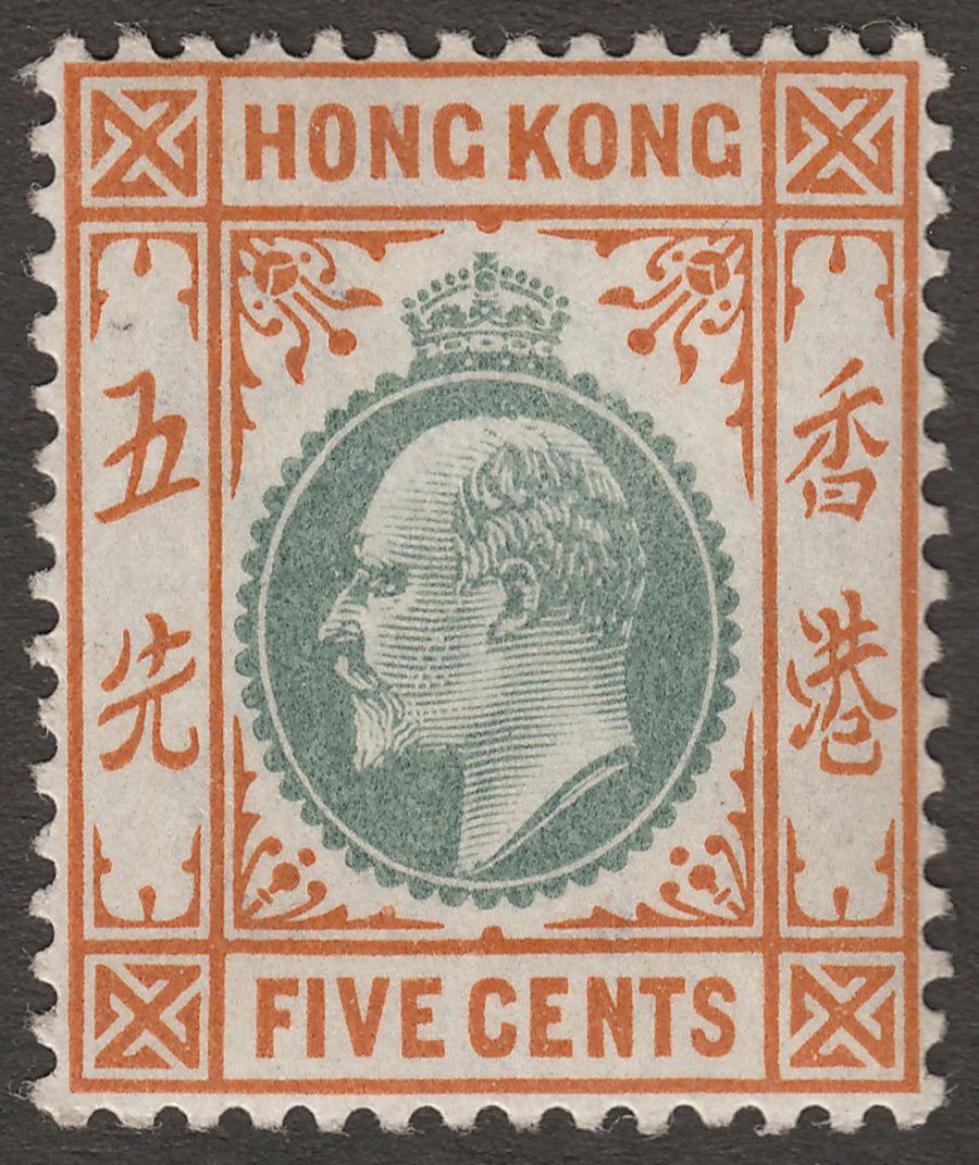 Hong Kong 1903 KEVII 5c Dull Green and Brown-Orange Mint SG65