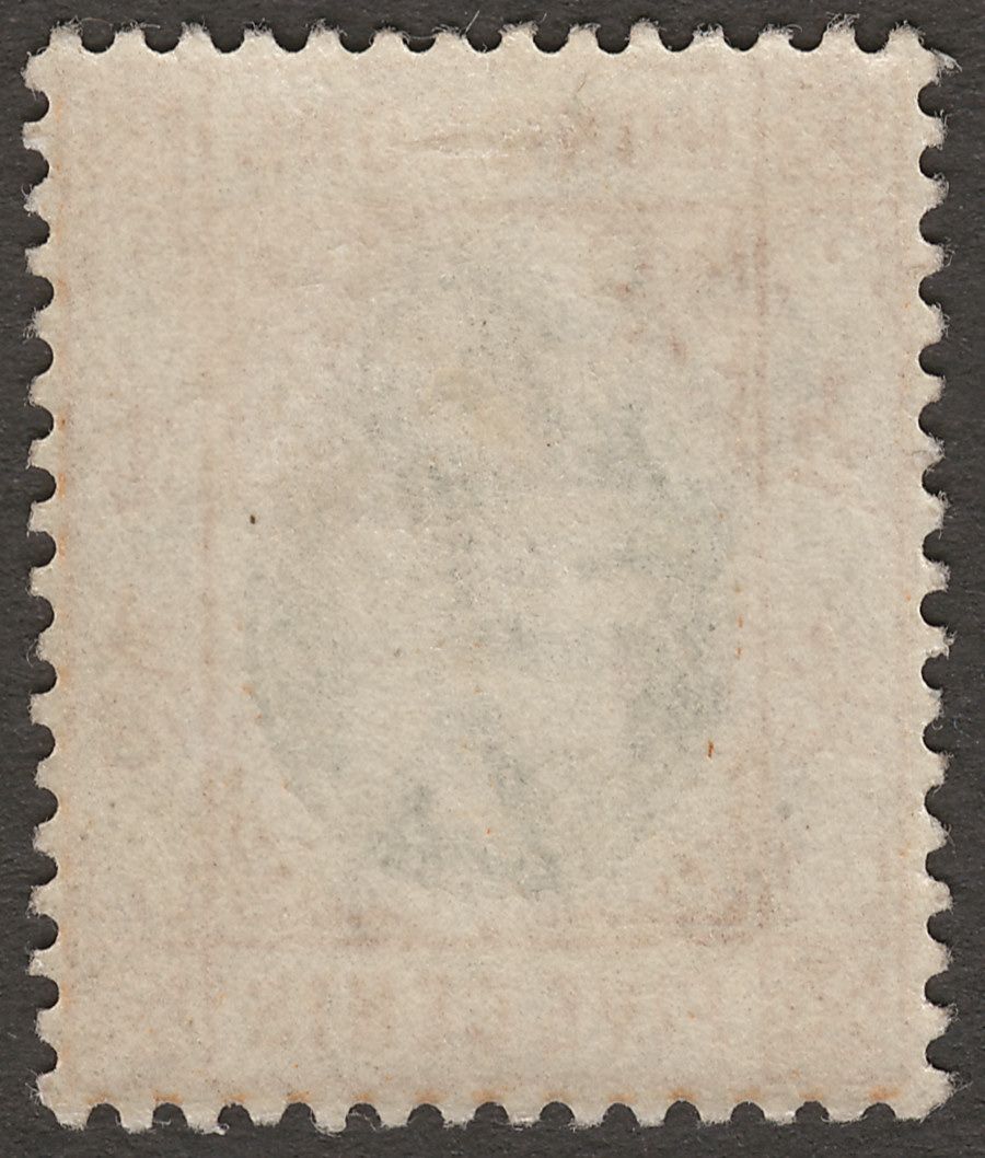Hong Kong 1903 KEVII 5c Dull Green and Brown-Orange Mint SG65