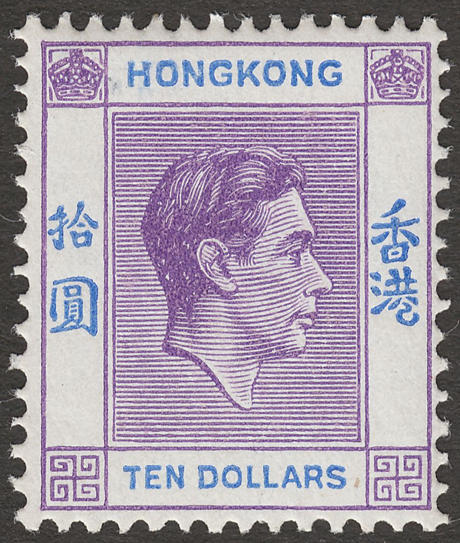 Hong Kong 1946 KGVI $10 Pale Bright Lilac and Blue Ordinary Mint SG162