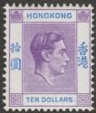 Click for more photos and details Hong Kong 1946 KGVI $10 Pale Bright Lilac and Blue Ordinary Mint SG162