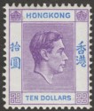 Hong Kong 1946 KGVI $10 Pale Bright Lilac and Blue Ordinary Mint SG162