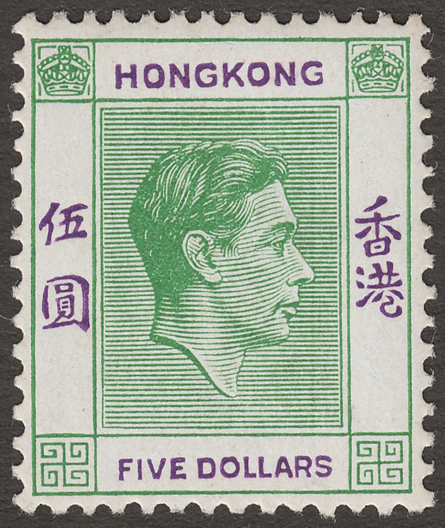 Hong Kong 1947 KGVI $5 Yellowish Green and Violet Chalky Mint SG160ab