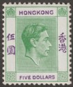 Click for more photos and details Hong Kong 1947 KGVI $5 Yellowish Green and Violet Chalky Mint SG160ab