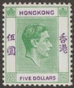 Hong Kong 1947 KGVI $5 Yellowish Green and Violet Chalky Mint SG160ab