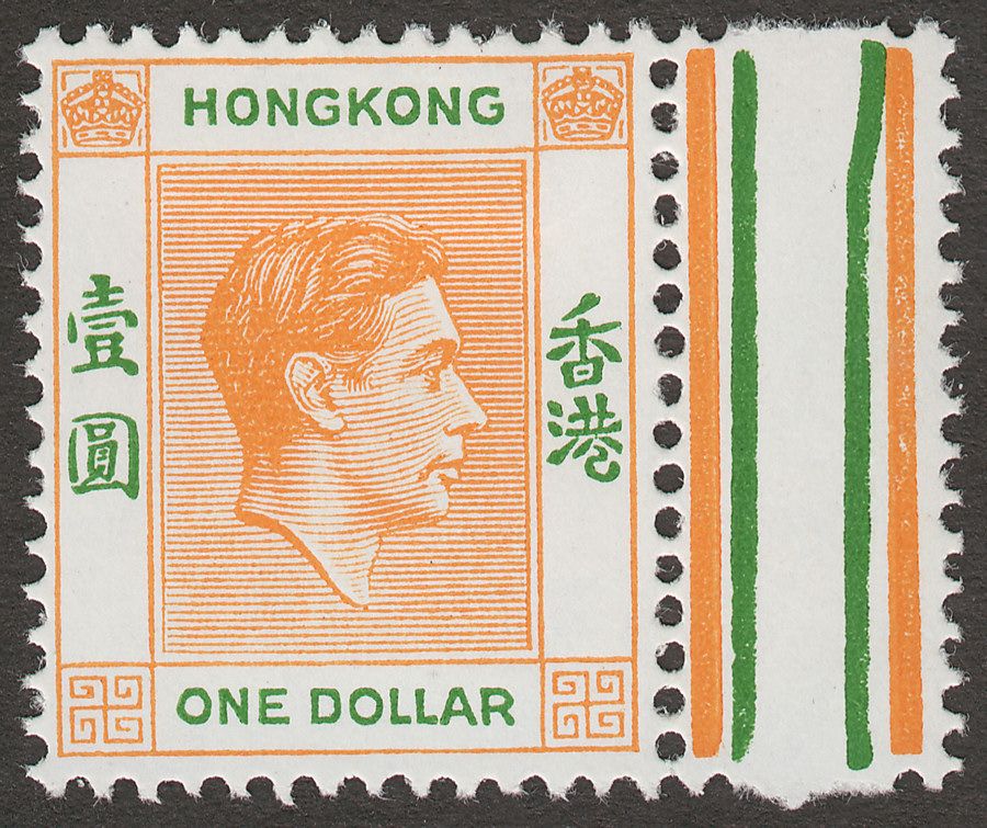 Hong Kong 1952 KGVI $1 Yellow-Orange and Green Chalky Paper Mint SG156c