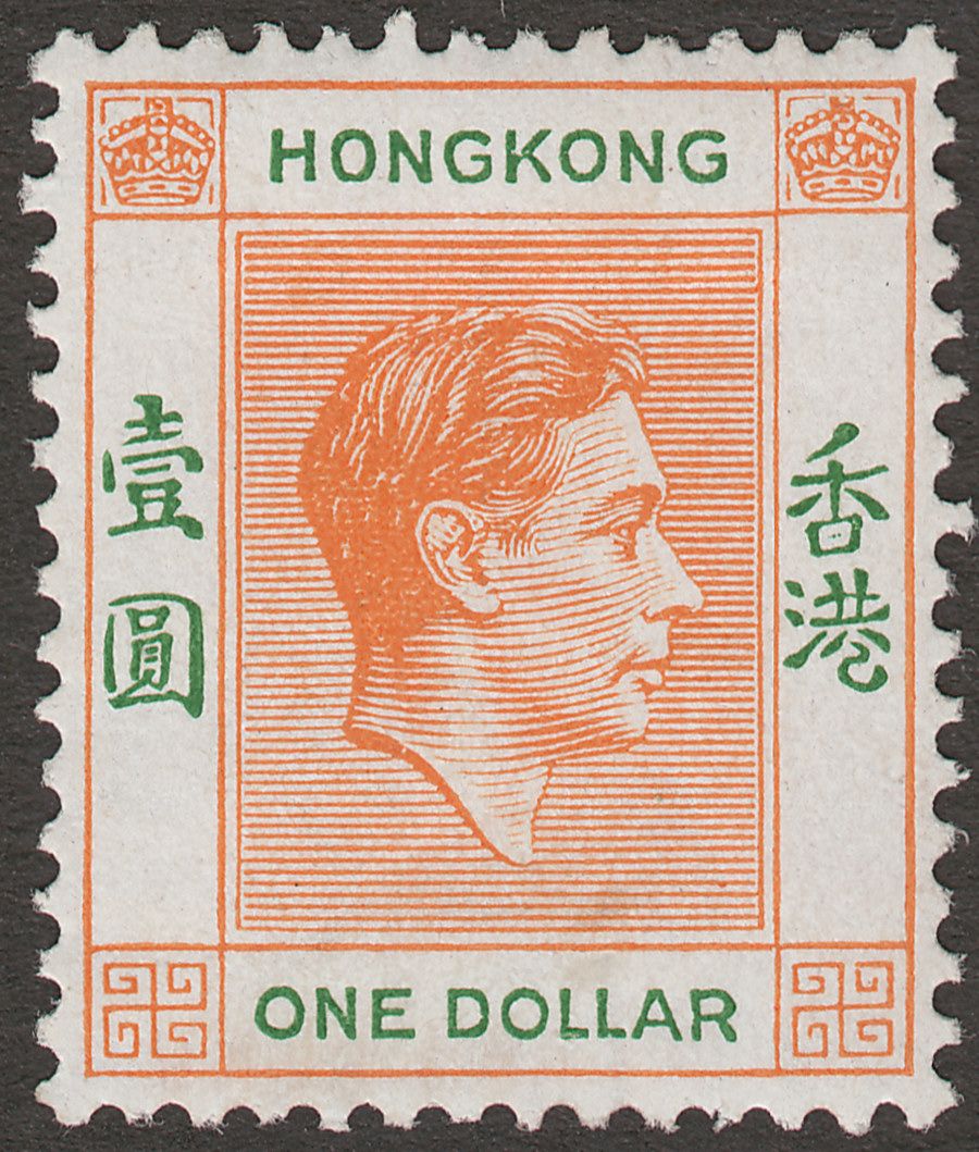 Hong Kong 1950 KGVI $1 Red-Orange and Deep Green Chalky Paper Mint SG156b