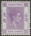 Click for more photos and details Hong Kong 1946 KGVI 10c Dull Reddish Violet Mint SG145b