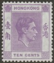 Hong Kong 1946 KGVI 10c Dull Reddish Violet Mint SG145b