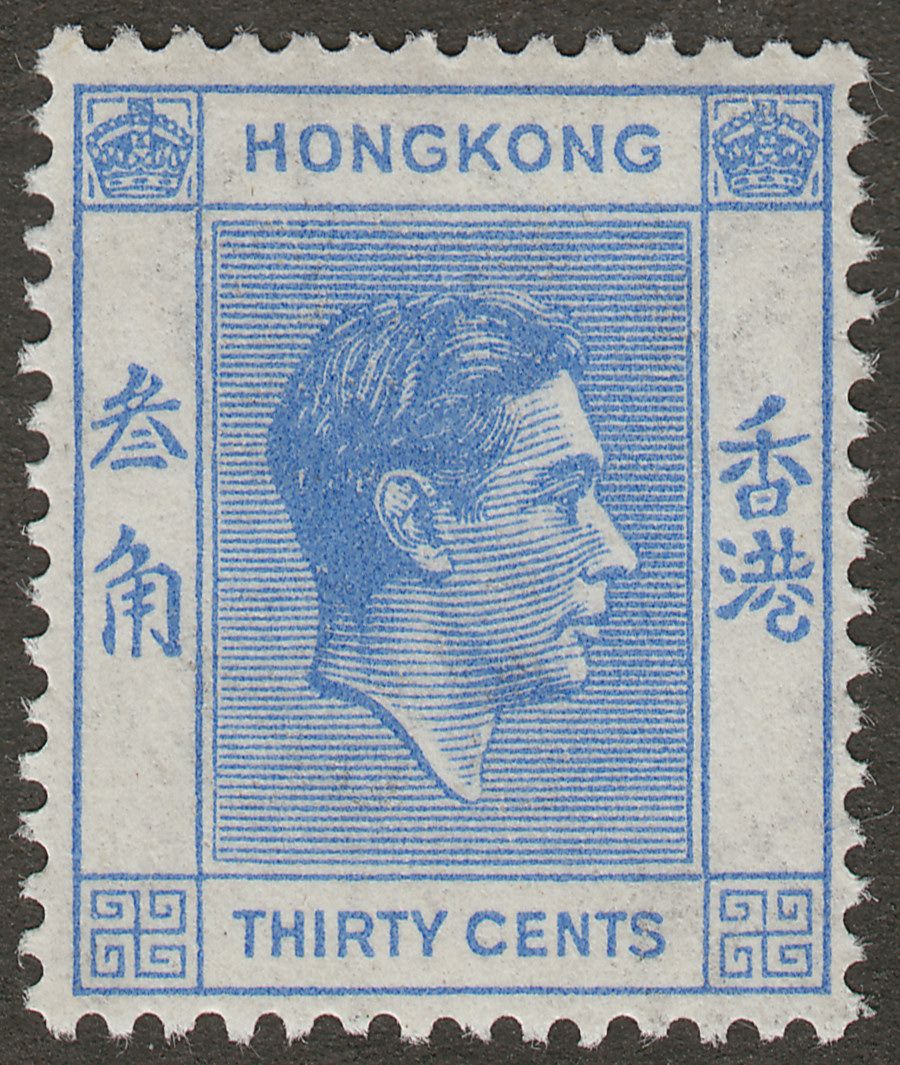 Hong Kong 1950 KGVI 30c Bright Blue Mint SG152