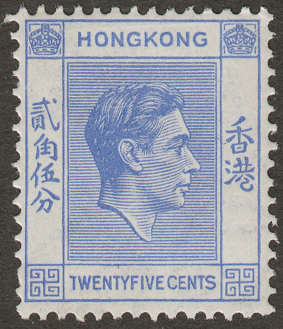 Hong Kong 1938 KGVI 25c Bright Blue Mint SG149