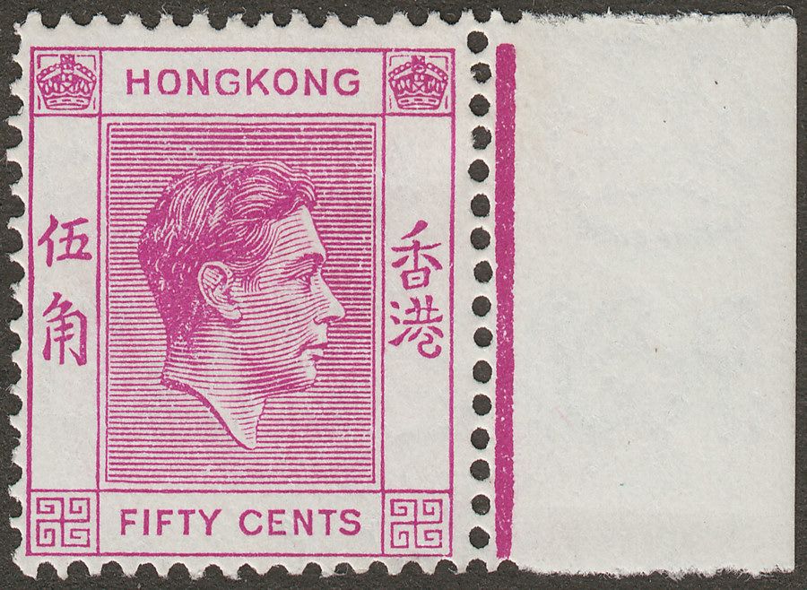 Hong Kong 1947 KGVI 50c Bright Purple Chalky Mint SG153c