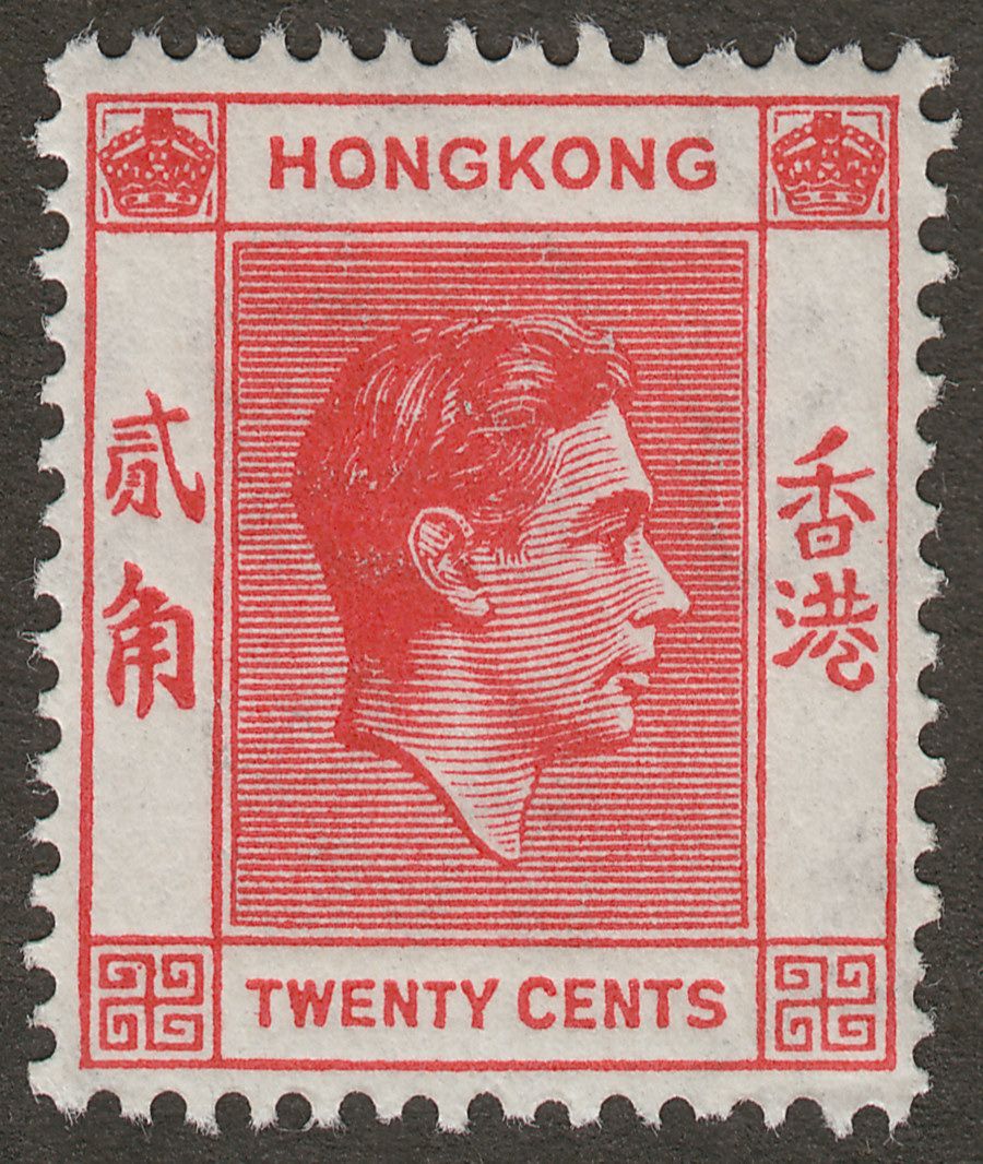 Hong Kong 1948 KGVI 20c Scarlet-Vermilion Mint SG148