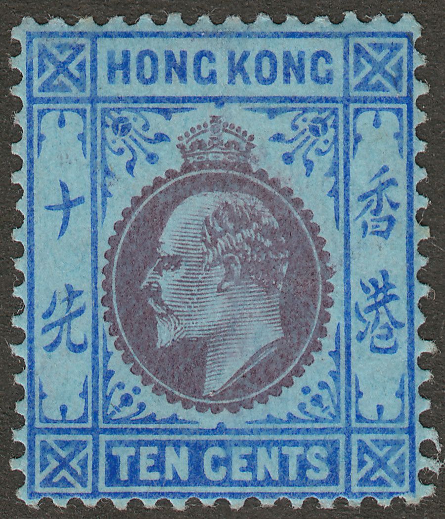 Hong Kong 1903 KEVII 10c Purple and Blue on Blue Mint SG67