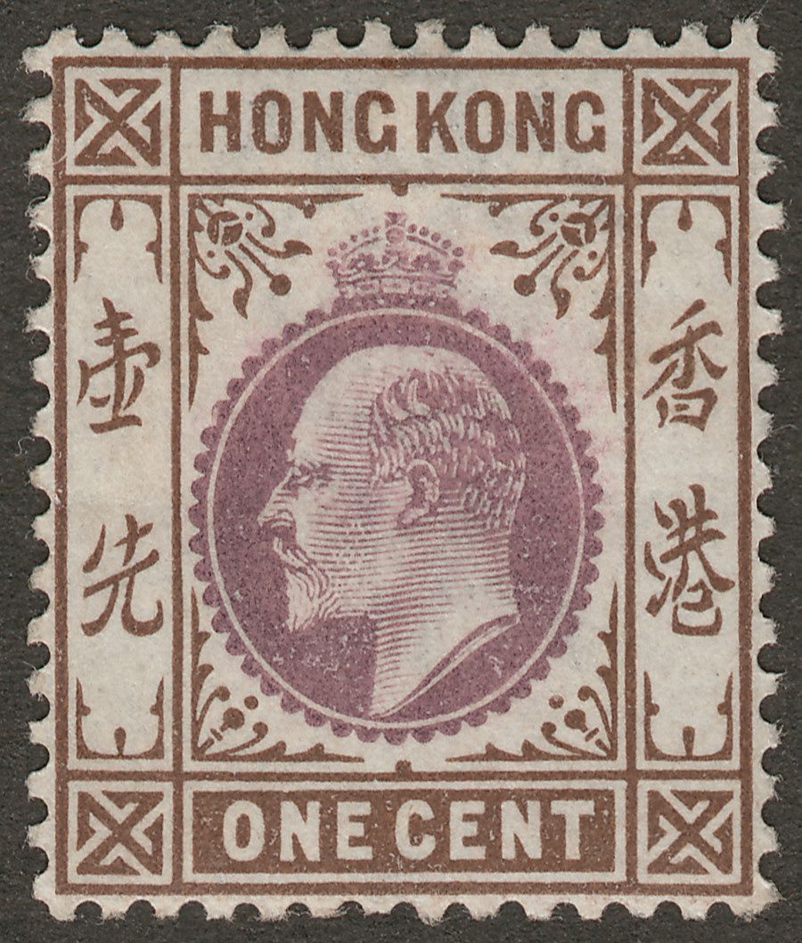 Hong Kong 1903 KEVII 1c Dull Purple and Brown Mint SG62