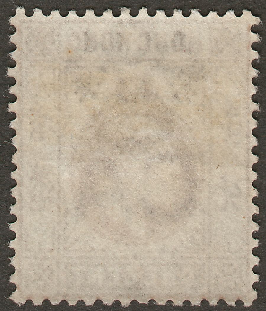 Hong Kong 1903 KEVII 1c Dull Purple and Brown Mint SG62