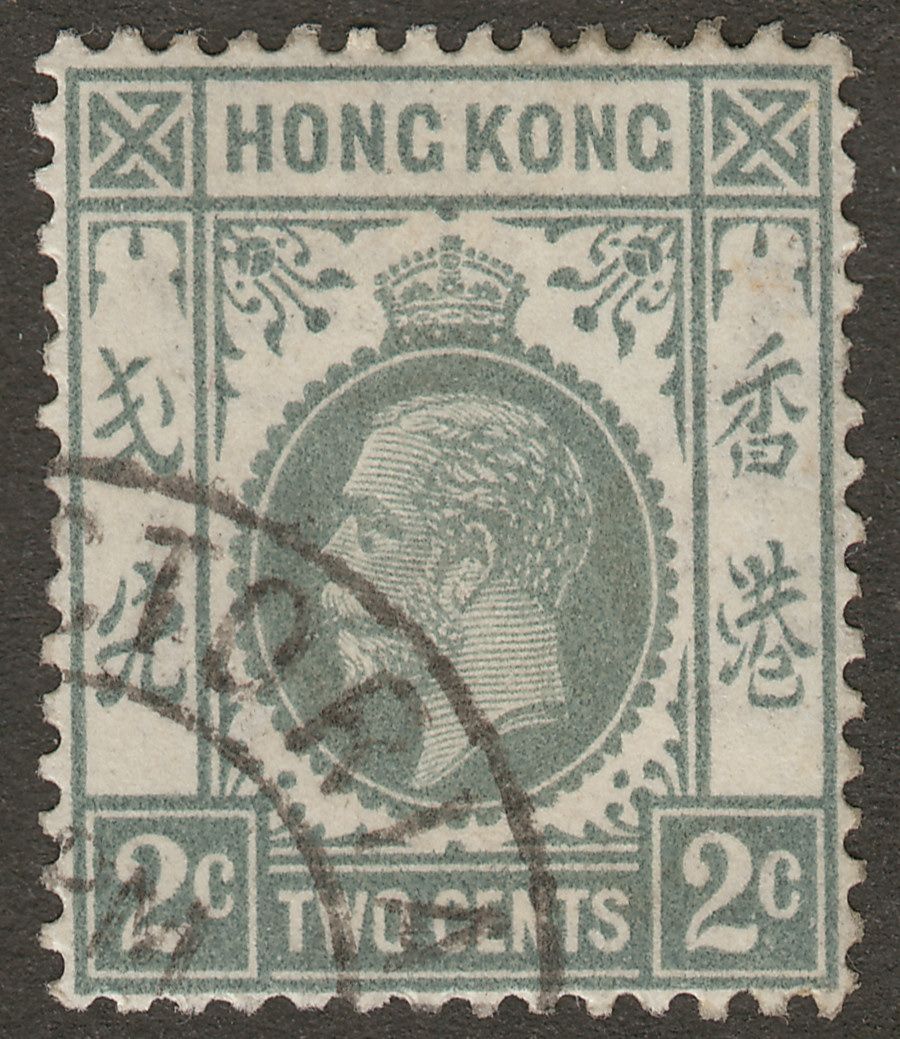 Hong Kong 1937 KGV 2c Grey Used SG118c