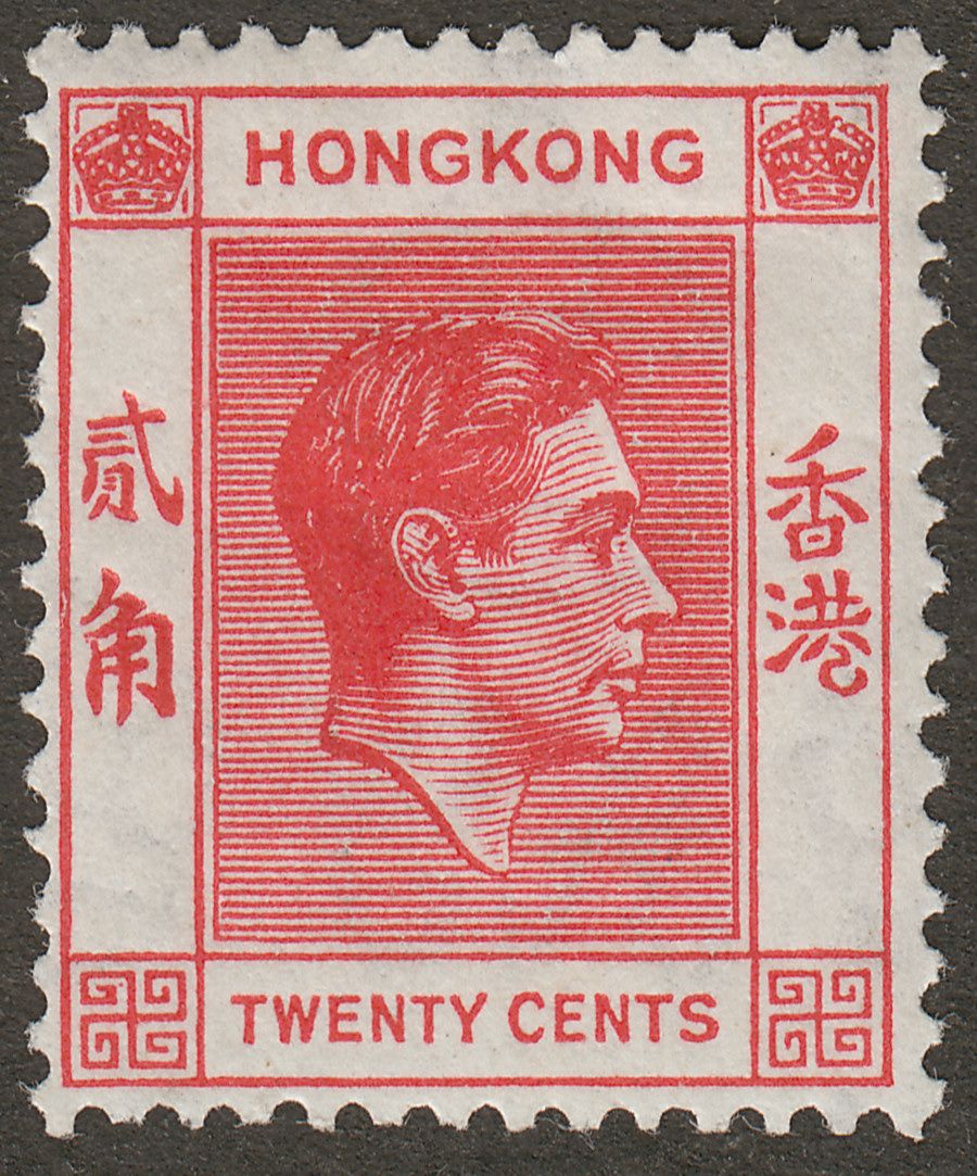 Hong Kong 1948 KGVI 20c Scarlet-Vermilion Mint SG148