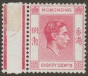 Click for more photos and details Hong Kong 1948 KGVI 80c Carmine Mint SG154