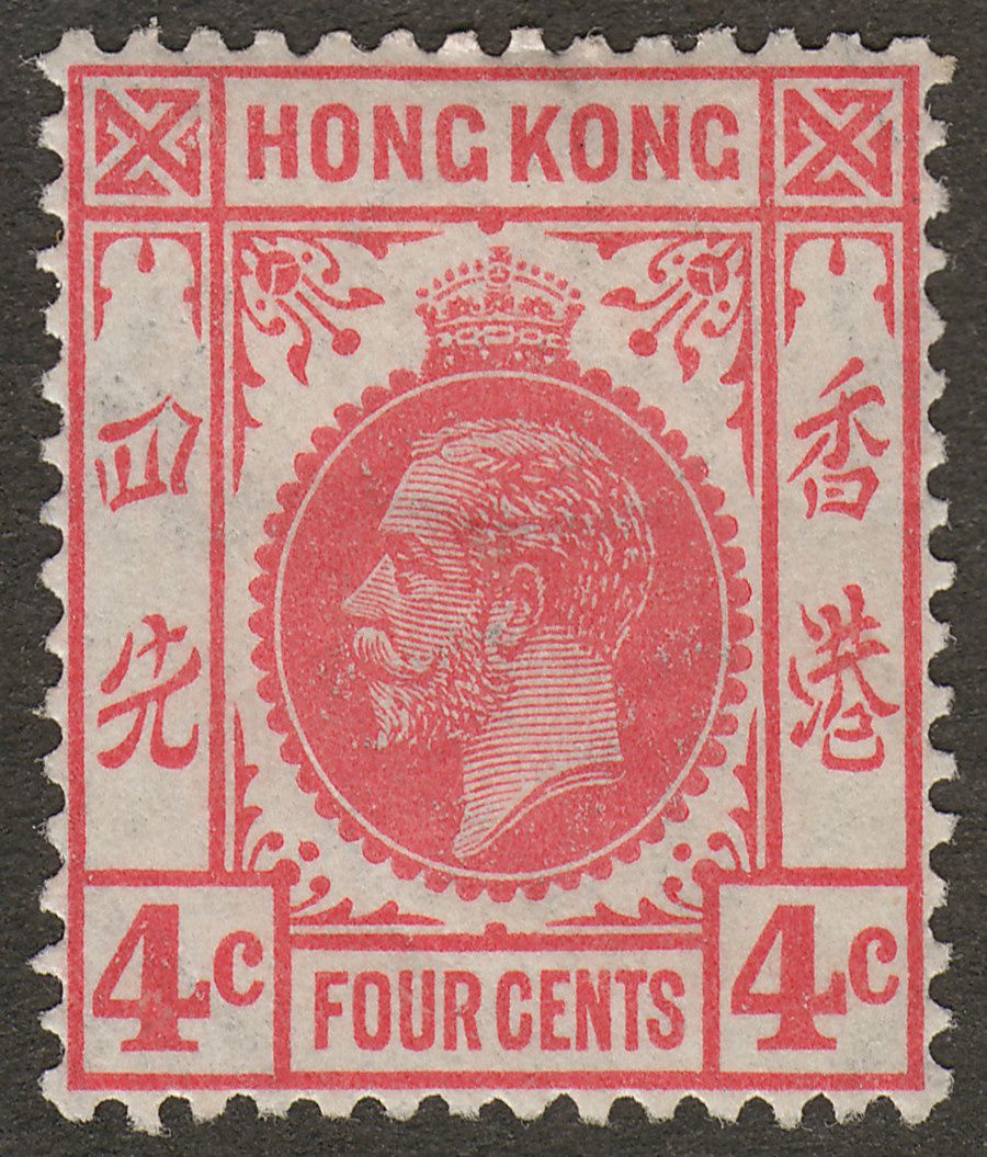 Hong Kong 1921 KGV 4c Carmine-Rose Mint SG120