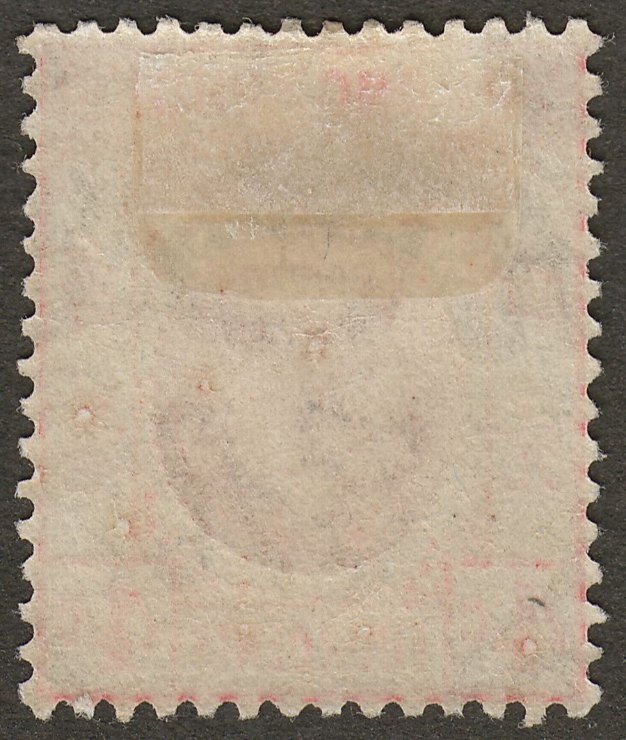 Hong Kong 1921 KGV 4c Carmine-Rose Mint SG120