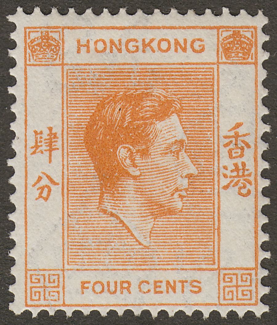 Hong Kong 1945 KGVI 4c Orange p14½x14 Mint SG142a